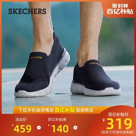 Skechers斯凯奇男士休闲鞋乐福鞋春季运动鞋中老年健步一脚蹬爸爸图片