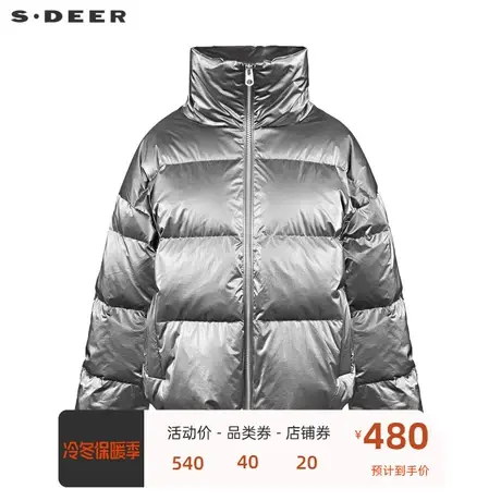 sdeer圣迪奥女装时尚立领亮面短款羽绒服S22483104图片