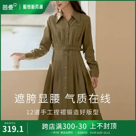 茵曼法式复古连衣裙女2023秋季新款保暖厚实收腰气质衬衫裙打底裙图片