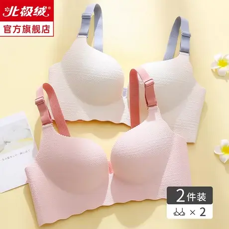 内衣女小胸聚拢上托防下垂无痕软支撑无钢圈收副乳显大夏季文胸罩图片
