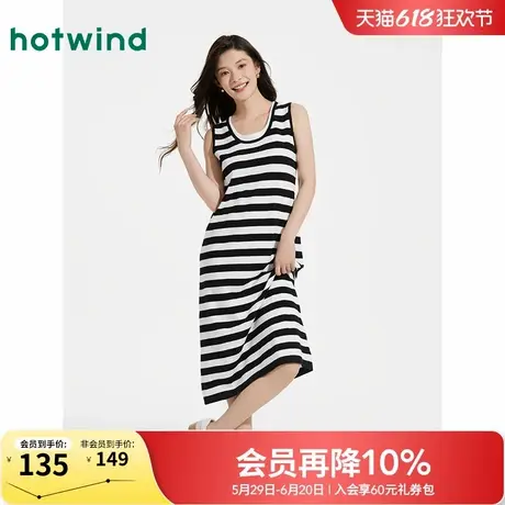 热风背心连衣裙2025年夏季新款女士条纹针织长裙经典内搭打底裙子图片