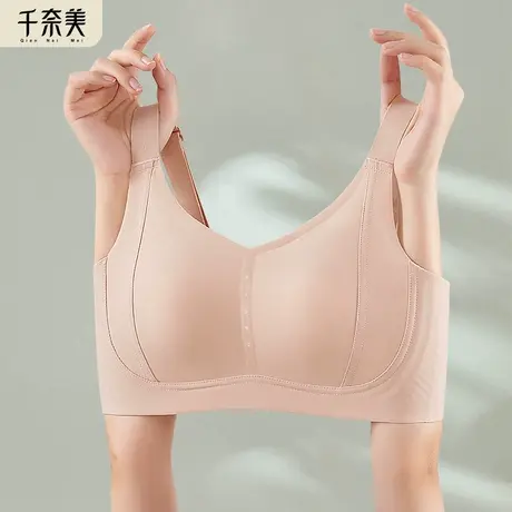 千奈美舒适无钢圈大胸显小内衣女轻薄聚拢光面无痕文胸罩图片