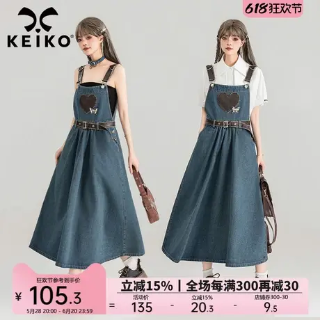 KEIKO 美式甜辣牛仔背带裙长裙夏季高级感梨形身材系带显瘦连衣裙图片