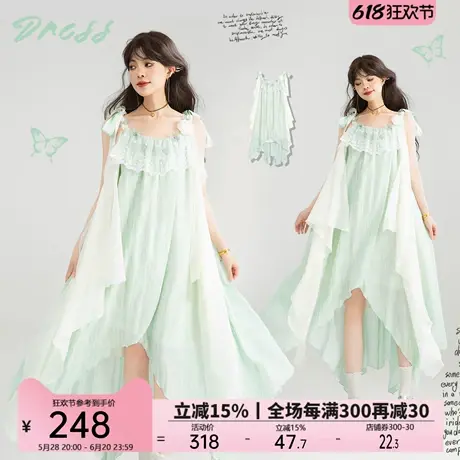 KEIKO 薄荷波曼吊带连衣裙25夏日绝美漂亮海边度假不规则晕染长裙图片