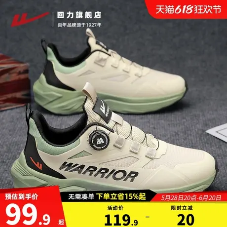 回力男鞋旋钮老爹鞋网面透气旋转纽扣网红爆款厚底夏季休闲运动鞋图片