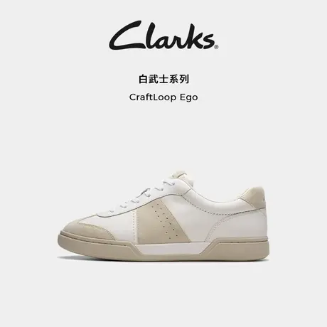 【白武士】Clarks其乐CraftLoop Ego春夏男鞋牛皮复古德训鞋板鞋图片