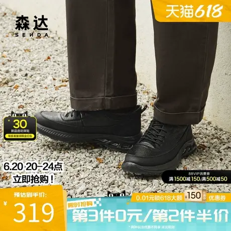 森达健步鞋男2025春季新款商场同款达适行户外休闲运动鞋1VH01AM5图片
