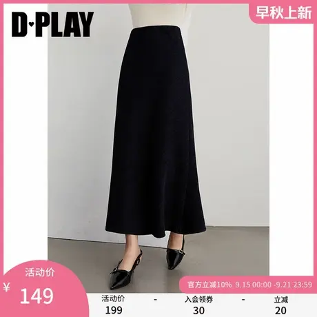DPLAY2025年秋季新款藏青色半身裙女长款流行洋气A字裙子长裙半裙图片