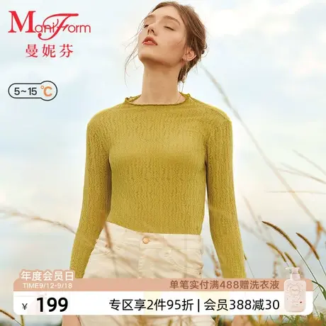 【轻暖】曼妮芬小木耳肌衣性感蕾丝小高领内衣舒适可外穿打底衣商品大图