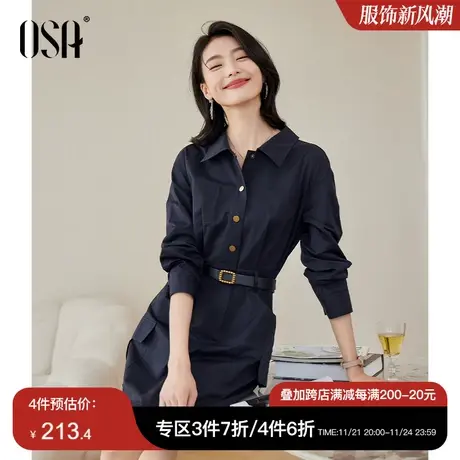 OSA欧莎垂坠感衬衫连衣裙女初秋装2023年新款气质显瘦小个子裙子图片