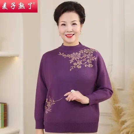 妈妈冬装加绒毛衣长袖针织打底衫新款洋气奶奶上衣秋中老年人女装图片