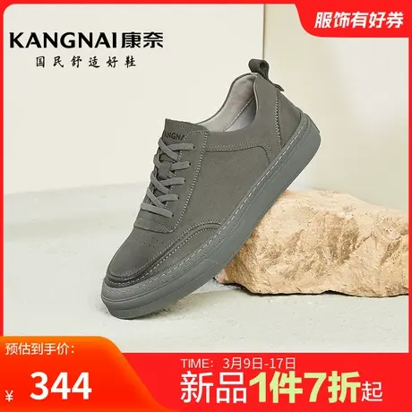 康奈男鞋官方正品春秋休闲板鞋舒适耐磨百搭日常户外鞋办公室青年图片
