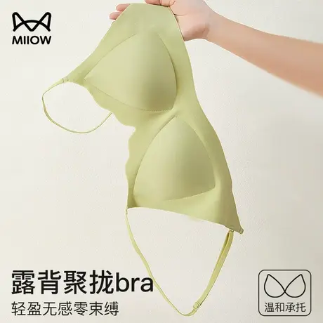 猫人美背内衣小胸聚拢防下垂无痕无钢圈收副乳防下垂性感露背文胸商品大图