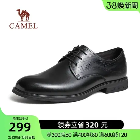 骆驼2024春季新款光面软牛皮止滑耐磨舒适大底新郎结婚正装皮鞋男图片