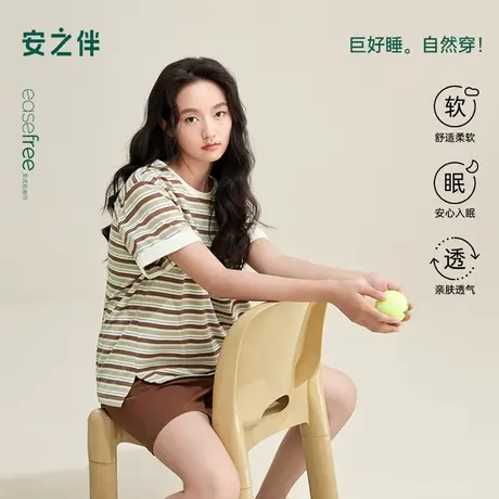 安之伴【巨凉感】睡衣女夏季2025新款纯棉条纹短袖套装宽松家居服图片