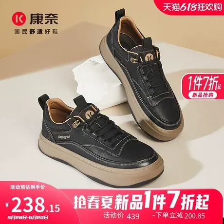 康奈男鞋2025年春季新款百搭皮鞋厚底休闲鞋纯色真皮男款工装鞋子图片
