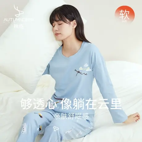 秋鹿【售完不补】秋天纯棉睡衣女春秋季女生长袖长裤家居服套装商品大图