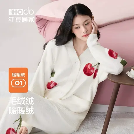 红豆居家暖暖绒开衫睡衣女冬季加厚可外穿防静电半边绒家居服套装图片