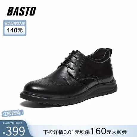 百思图2025冬季新款商场同款休闲皮鞋简约是商务通勤男鞋50545DM5图片