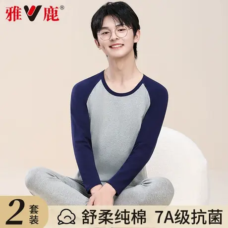 雅鹿男士保暖内衣套装纯棉秋衣秋裤男款2025新款秋冬季打底衫棉衣图片