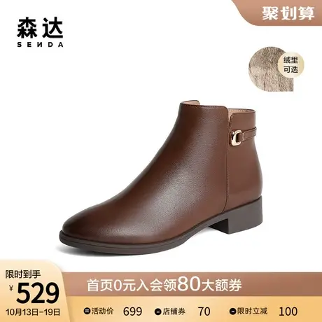 森达短靴女2023冬季新款商场同款通勤低帮尖头羊皮靴女4T645DD3图片