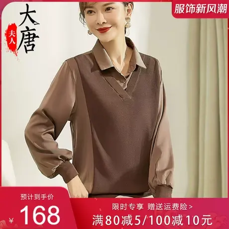 妈妈秋装洋气上衣40-50岁女装中老年薄款有领针织衫2022春秋新款商品大图