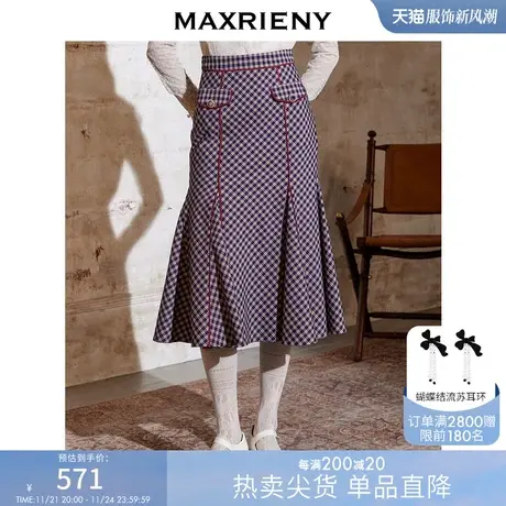 [买4免1]MAXRIENY格子包臀裙秋季高腰半身裙子洋气图片