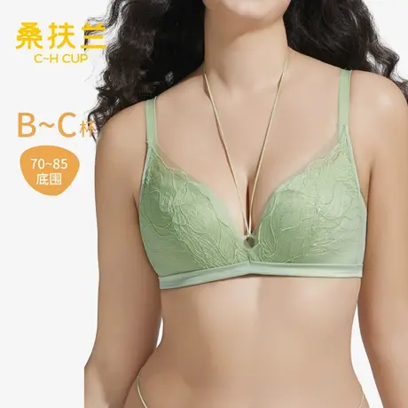 桑扶兰2024新款三角杯无钢圈舒适聚拢上托防下垂女士蕾丝文胸图片