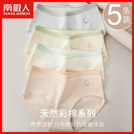 内裤女生纯棉抗菌100%全棉裆夏季薄款透气无痕中腰女士三角短裤DF图片