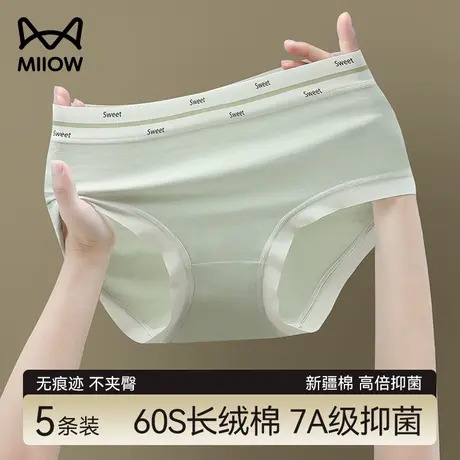 猫人内裤女士纯棉抗菌100%全棉裆中腰无痕女生不夹臀短裤2024新款图片