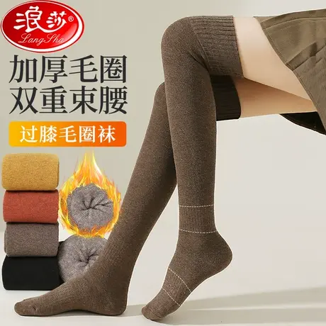 过膝长筒袜子女冬季保暖加绒加厚长腿长袜秋冬毛圈袜高筒护膝袜套图片