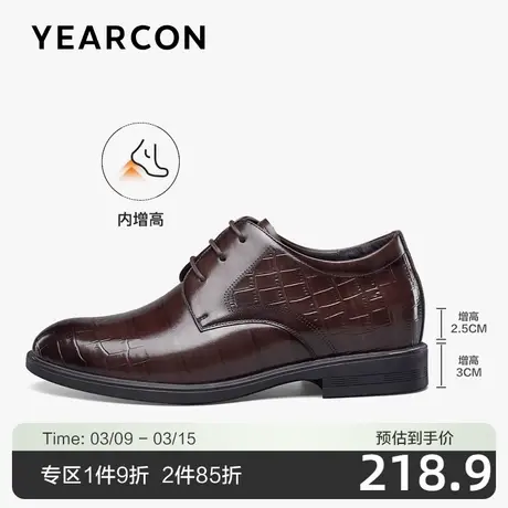 意尔康皮鞋男商务正装男士真皮英伦时尚婚鞋休闲商务内增高德比鞋图片