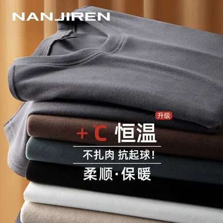 南极人双面德绒短袖t恤男士秋冬季圆领保暖修身磨毛体恤打底衫LJT图片