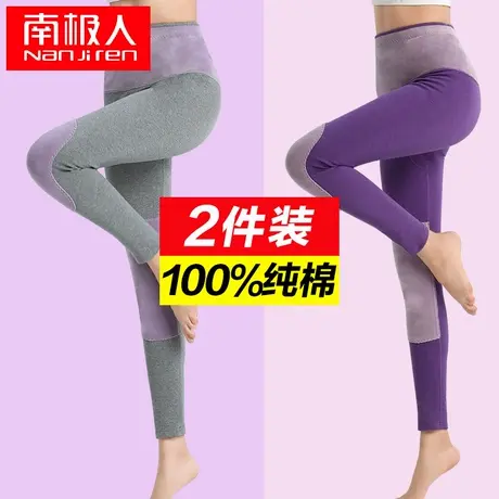 纯棉秋裤女内穿高腰加绒德打底紧身毛裤线裤衬裤春秋冬薄款保暖裤图片