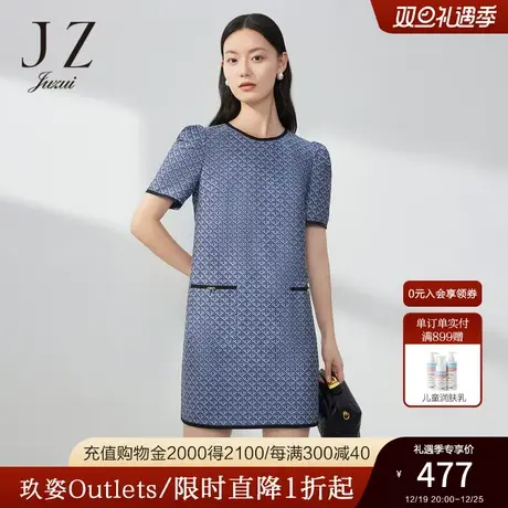 JZ玖姿几何提花连衣裙女装2023春季新款小个子仿牛仔裙子蓝色图片