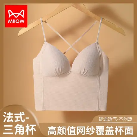 猫人无痕内衣女士小胸聚拢三角杯美背吊带一体式运动无钢圈文胸罩图片