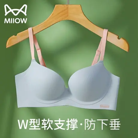 猫人无痕内衣女小胸聚拢显大无钢圈收副乳防下垂夏季薄款少女文胸图片