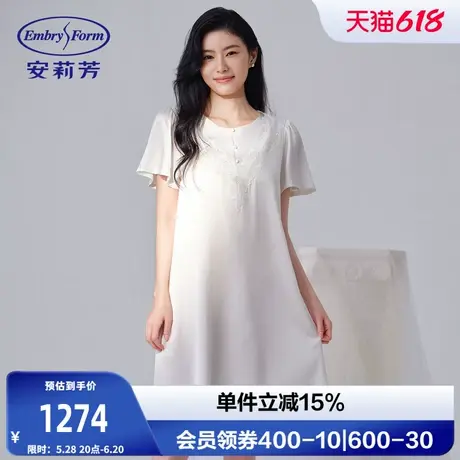 安莉芳专柜新品桑蚕丝混纺短袖圆领睡裙女士带杯垫家居裙EL00845图片