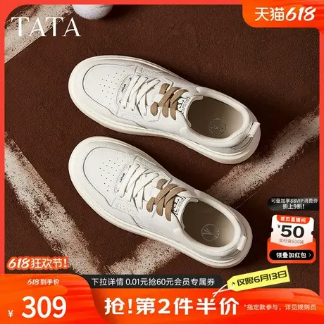 TATA他她厚底休闲板鞋男鞋子撞色百搭父亲节礼物小白鞋PDX01AM5图片