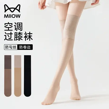 猫人袜子过膝袜女款空调袜夏季薄款长筒丝袜防勾丝防下滑女士长袜图片