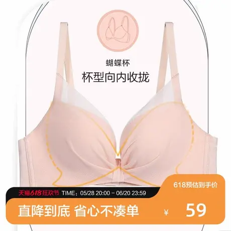 爱美丽2025年春内衣无钢圈小胸聚拢显大3/4中厚杯文胸IM17AXZ1图片