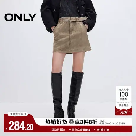 ONLY奥莱2025夏季新款时尚经典绒面A字高腰PU短裙半身裙女图片