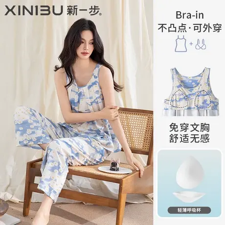新一步纯棉带胸垫女款睡衣不凸点可外穿无袖吊带印花舒适家居服图片