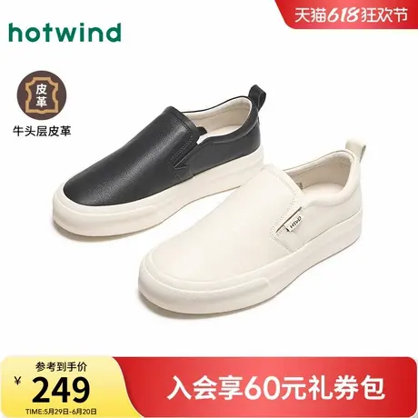 热风男鞋2025年春季新款男士休闲皮鞋百搭黑色一脚蹬鞋子舒适轻便图片