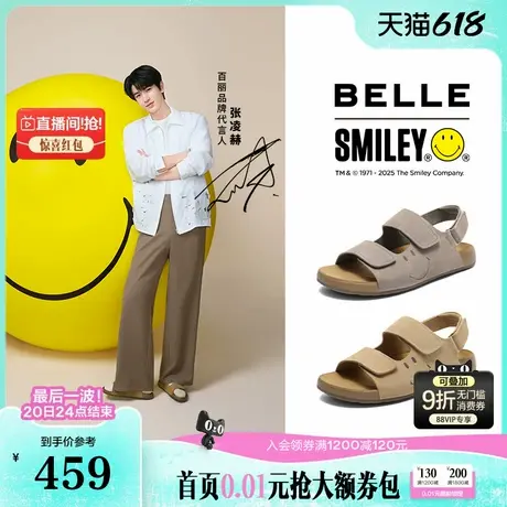 张凌赫同款百丽男鞋SMILEY联名快乐吐司男士休闲凉鞋8SS01BL5预图片