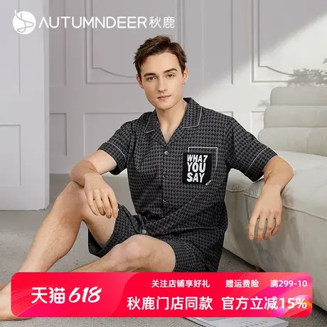 秋鹿睡衣男夏款纯棉千鸟格印花开衫短袖短裤舒适可外穿家居服套装图片