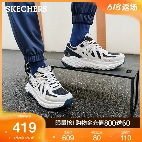 Skechers斯凯奇怪兽鞋|男鞋2025夏季新款运动鞋厚底休闲鞋增高图片