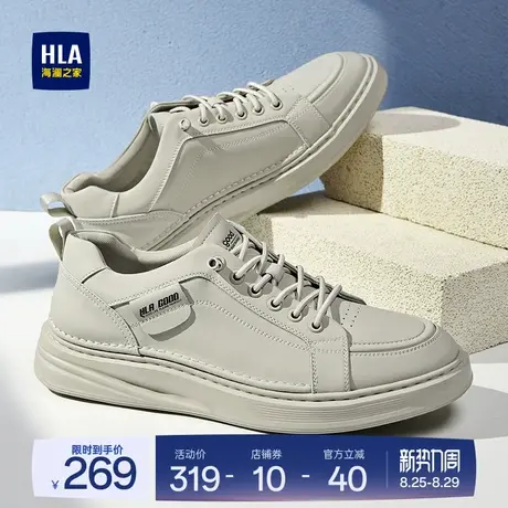 HLA/海澜之家男鞋新款夏季时尚免系带舒适休闲男士板鞋百搭舒适图片