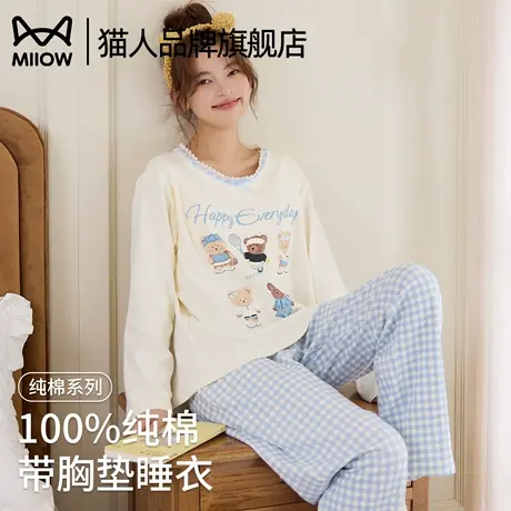 猫人带胸垫一体睡衣女款春秋季长袖纯棉家居服秋款套头圆领可外穿图片