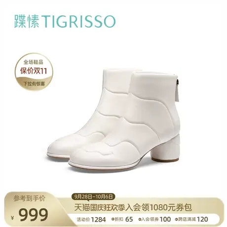 蹀愫2023冬新云朵鼓棉中跟圆头羊皮绵羊靴时装靴女鞋TA43794-11图片